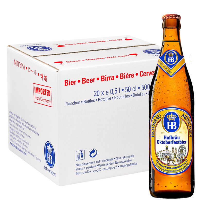 Hofbrau Oktoberfestbier 6.3% 500ml - 20 Pack